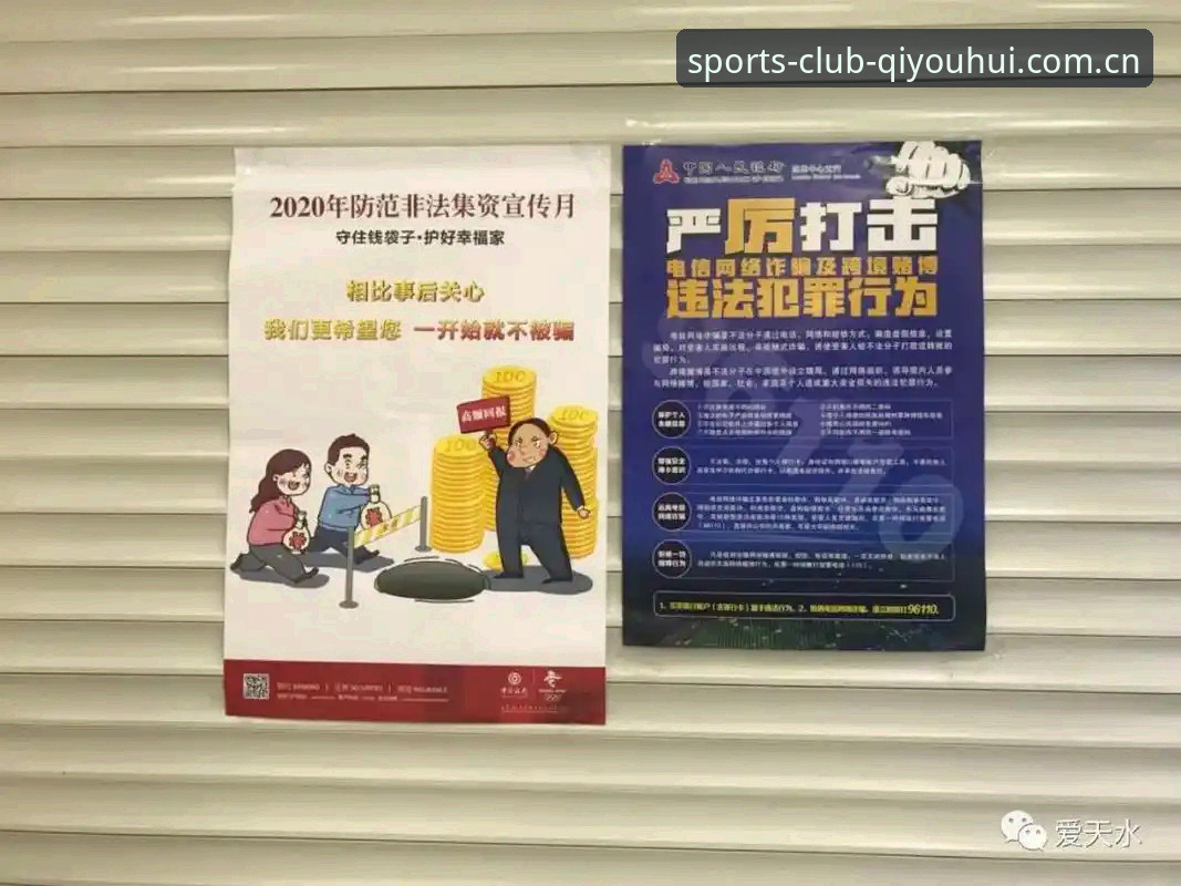 球友会资产安全 球友会资产安全vs个人疏忽:新手玩家如何守住自己的“钱袋子”?