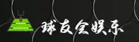 球友会(QIYOUHUI)官方网站 - 值得信赖的体育娱乐品牌